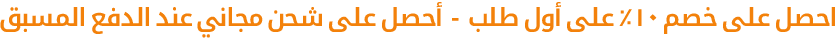 ODEAL