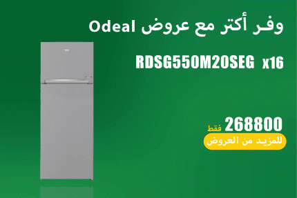 عروض ابريل 42