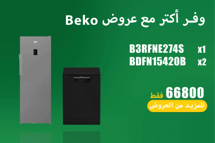 عروض ابريل 32