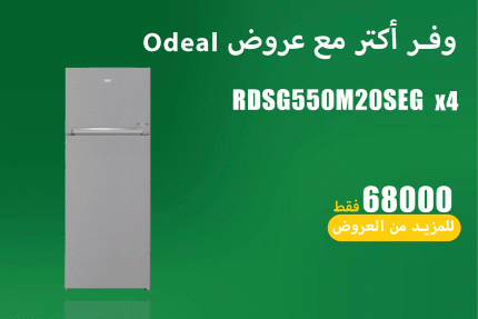 عروض ابريل 41