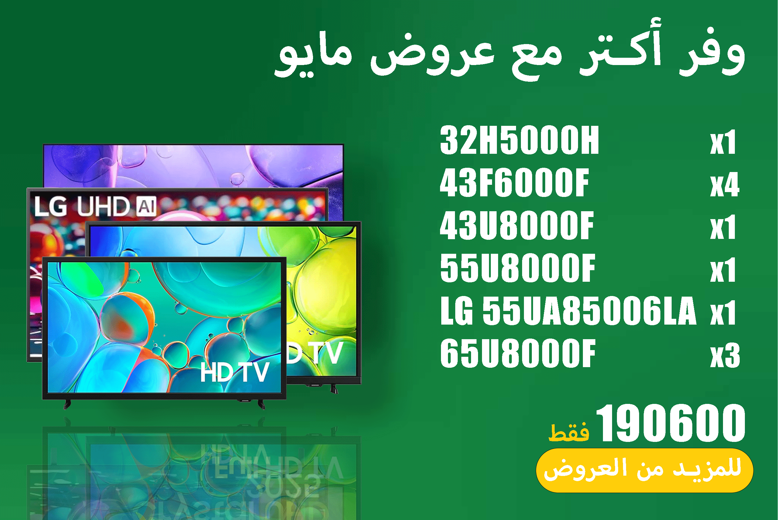 190600