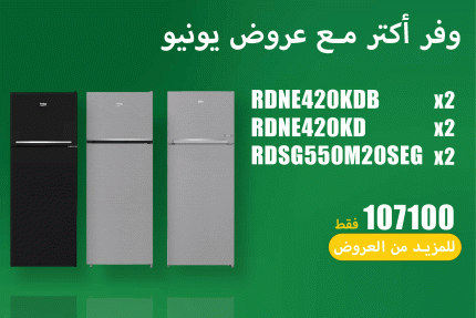 عروض يونيو 19