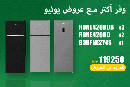 عروض يونيو 12