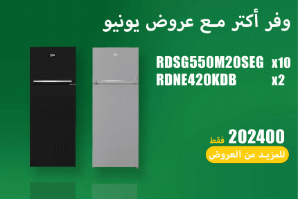 عروض يونيو 77
