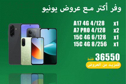 عروض يونيو 24