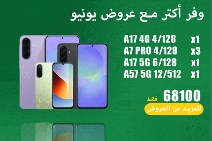 عروض يونيو 22