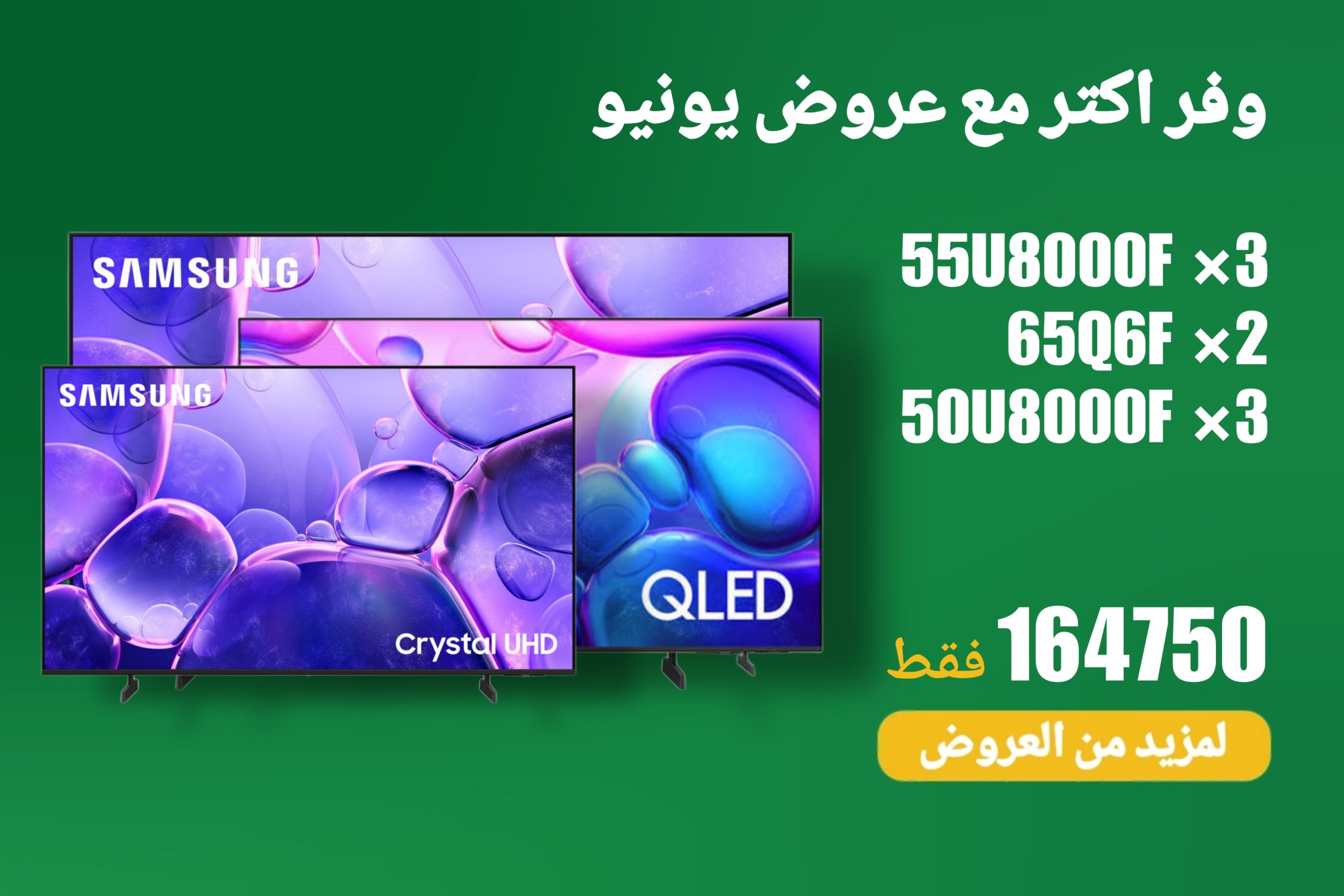 Picsart_26-06-21_20-09-50-521
