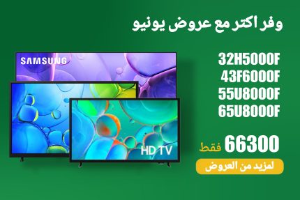 عروض يونيو 64