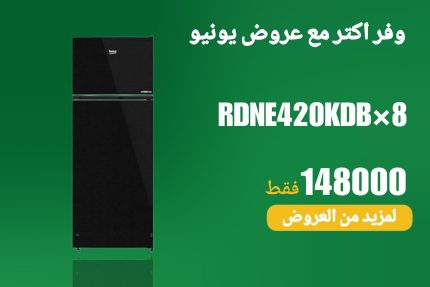 عروض يونيو 70