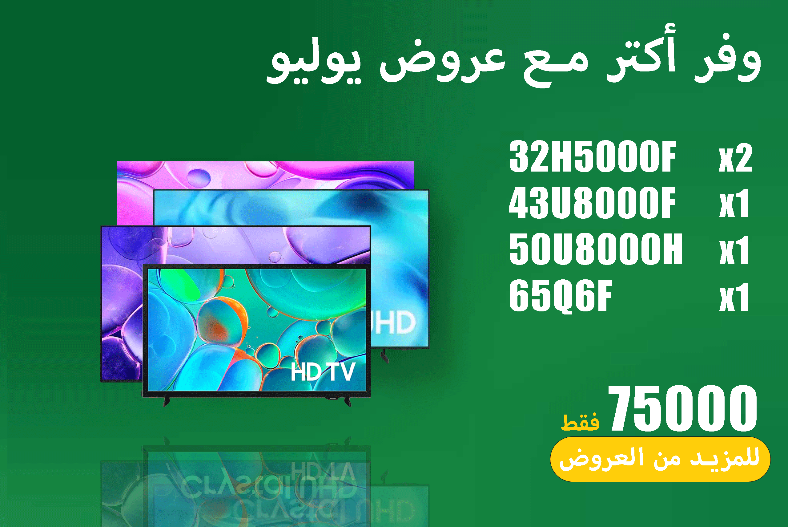 750000