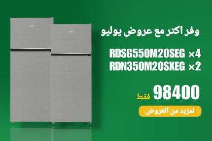 عروض يوليو 38