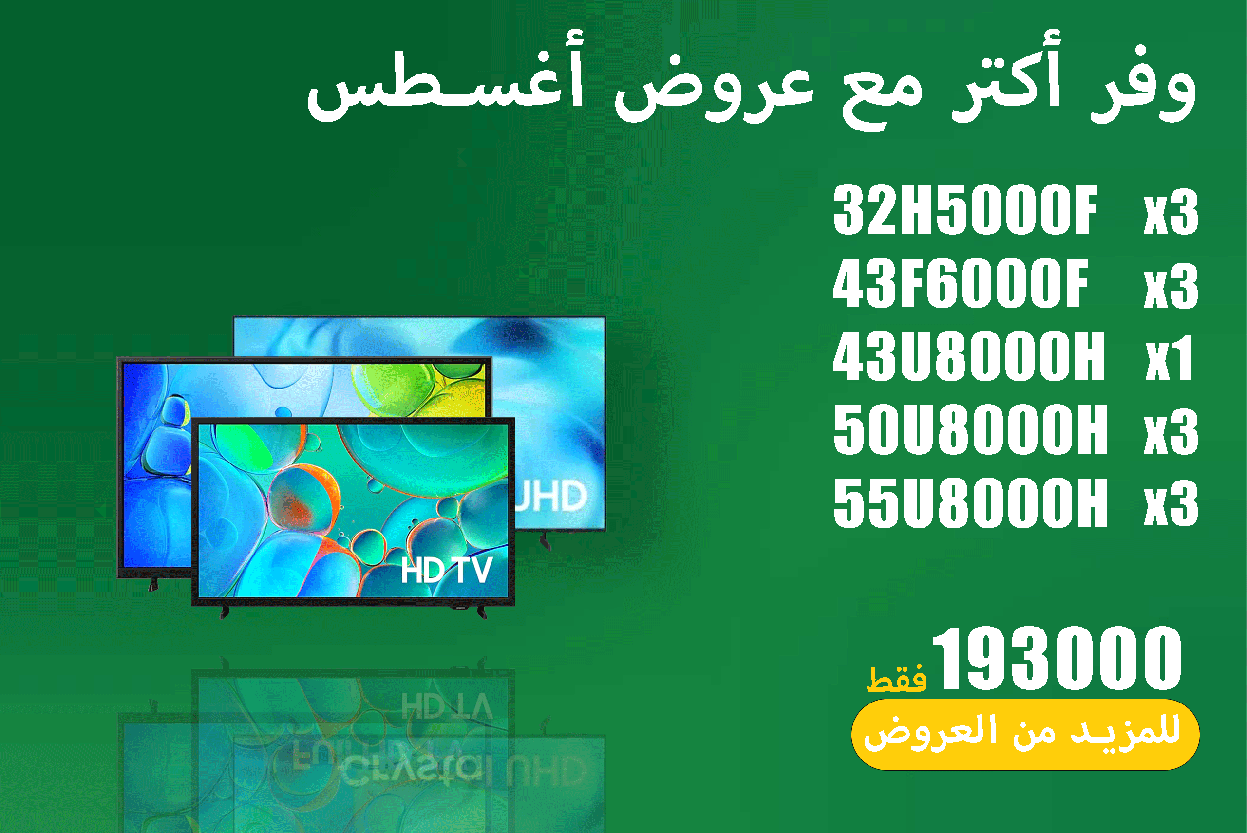 193000