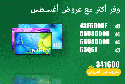 حصري