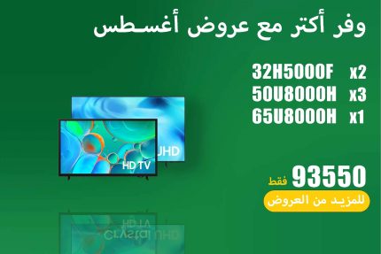 حصري