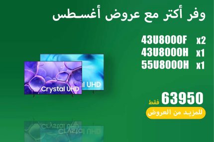حصري