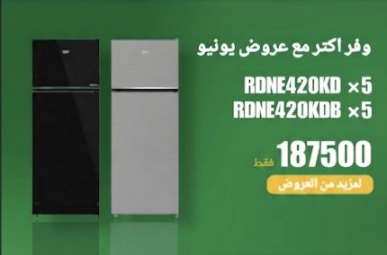 حصري