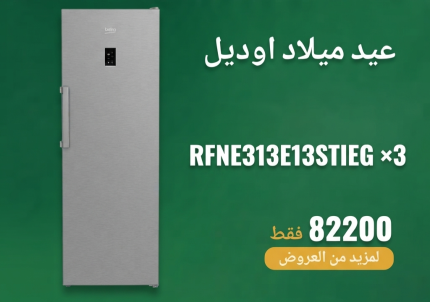 حصري