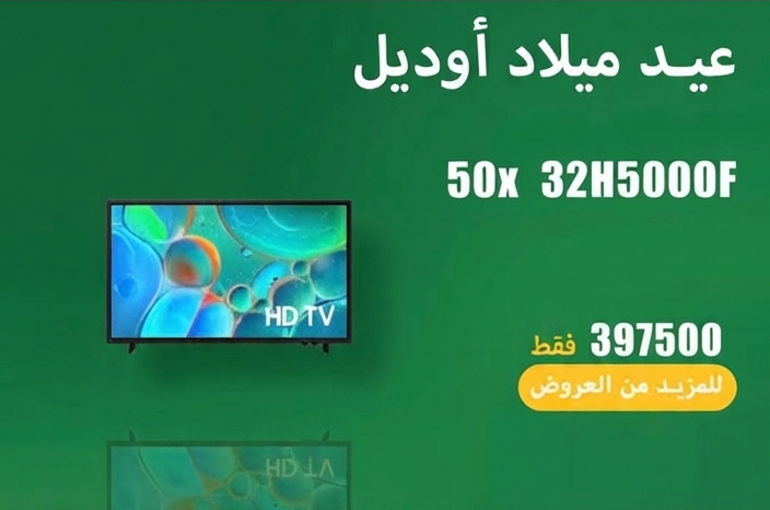1789821749972