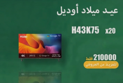 حصري
