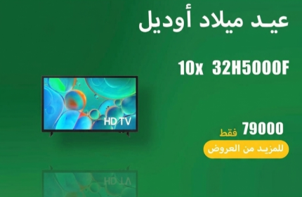 حصري
