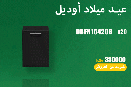 حصري