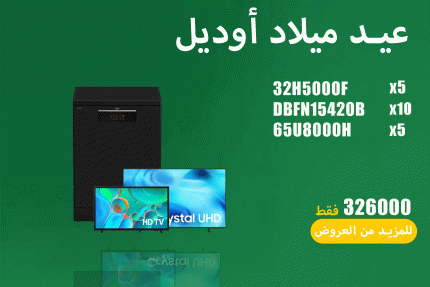 حصري