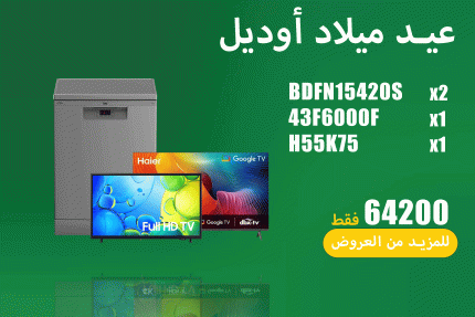 حصري