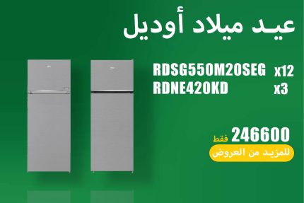 حصري