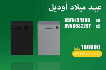 حصري