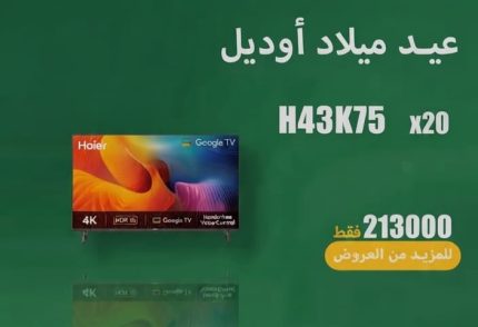 حصري