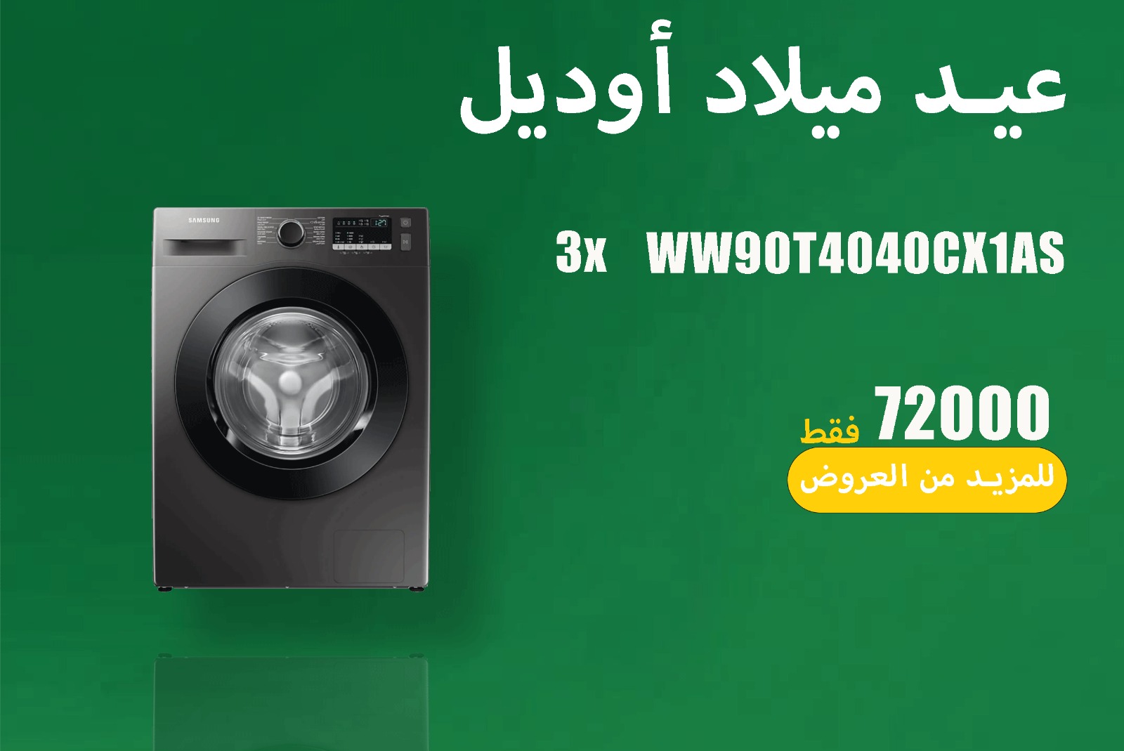 IMG-20260923-WA0044
