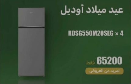 حصري