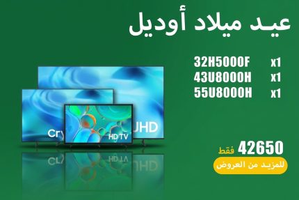 حصري