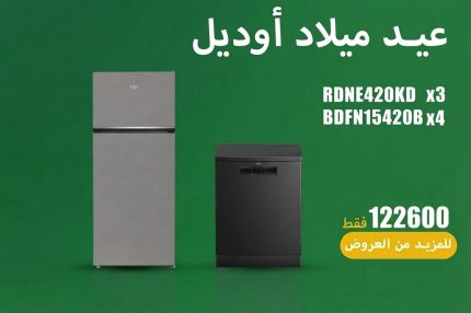 حصري