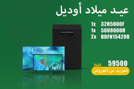 حصري