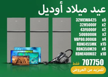 حصري