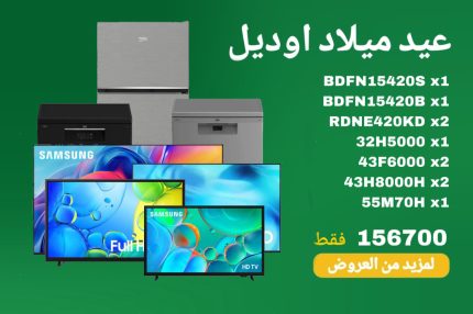 حصري