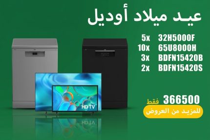 حصري