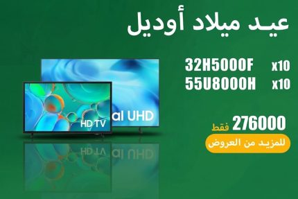 حصري