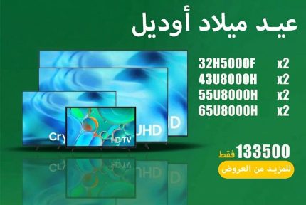 حصري