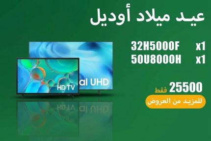 حصري