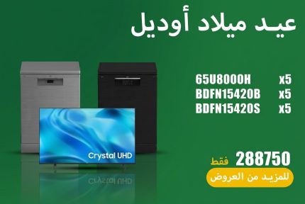 حصري