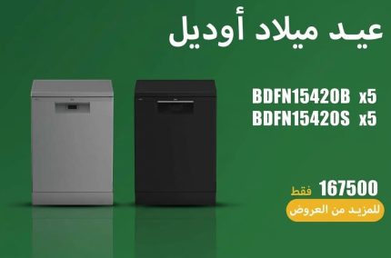 حصري
