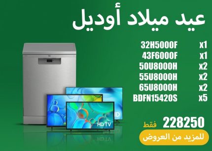حصري
