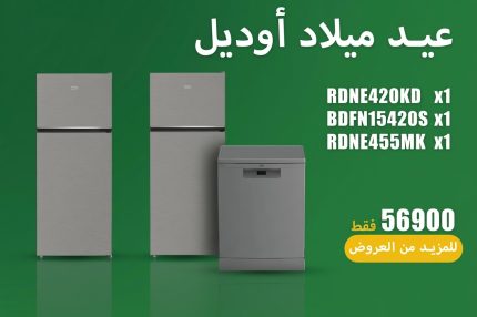 حصري