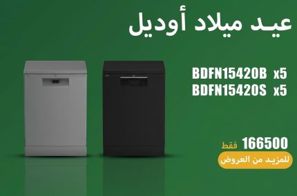 حصري