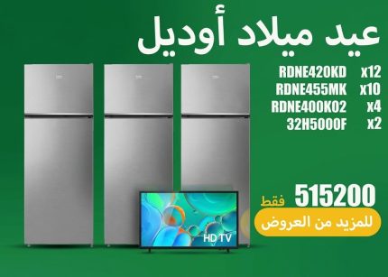 حصري