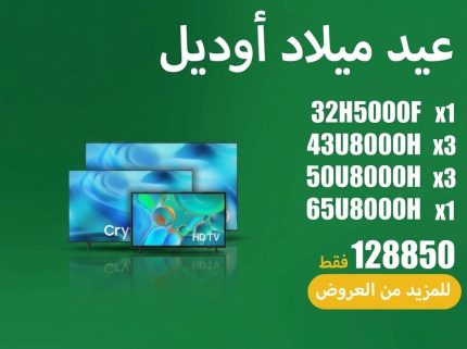 حصري
