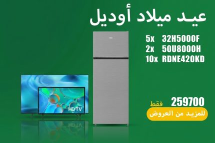 حصري