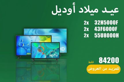 حصري